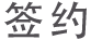 服務(wù)項(xiàng)目標(biāo)題